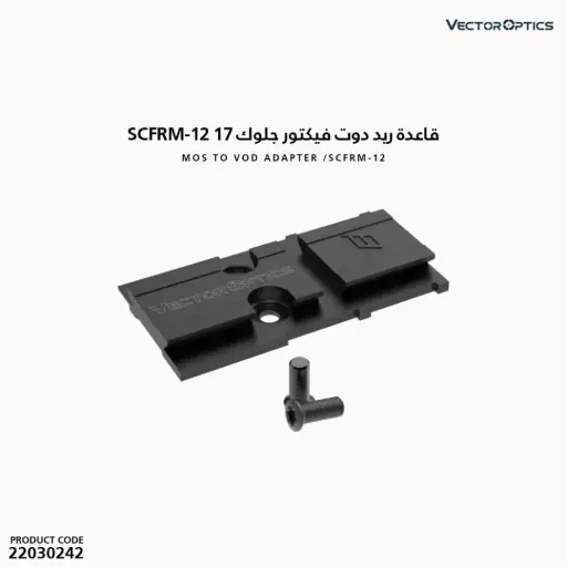 [22030242] VECTOR MOS TO VOD ADAPTER /SCFRM-12