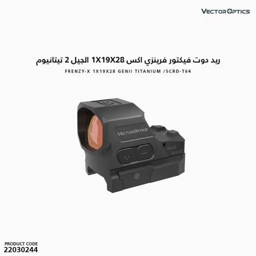 [22030244] VECTOR FRENZY-X 1X19X28 GENII TITANIUM /SCRD-T64