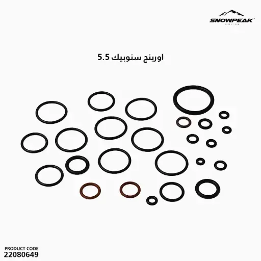 [22080649] اورينج سنوبيك عيار 5.5