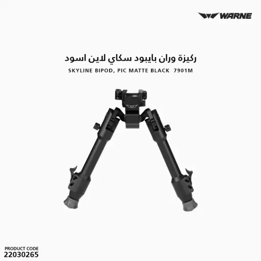 [22030265] SKYLINE BIPOD, PIC MATTE BLACK / WARNE 7901M
