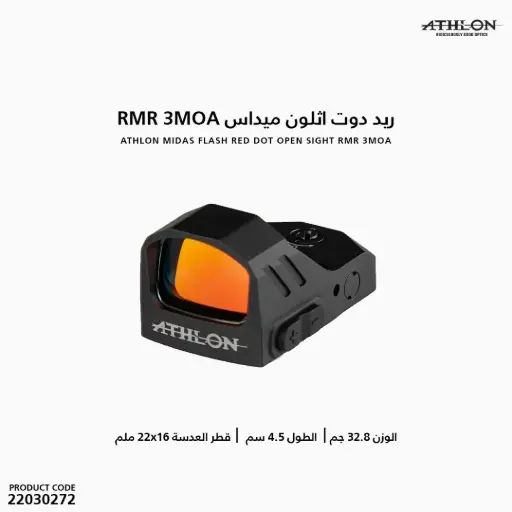 [22030272] ATHLON Midas Flash Red Dot Open SIght - RMR 3MOA /403071