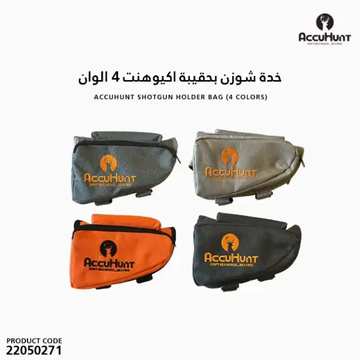 [22050271] Butt Cover withGamo and 10X logo -57109405