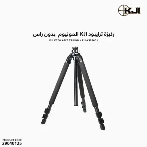 [29040125] KJI K700 AMT Tripod / EU-KJ85001 