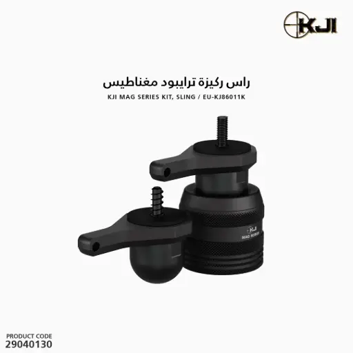 [29040130] KJI MAG Series Kit, Sling / EU-KJ86011K