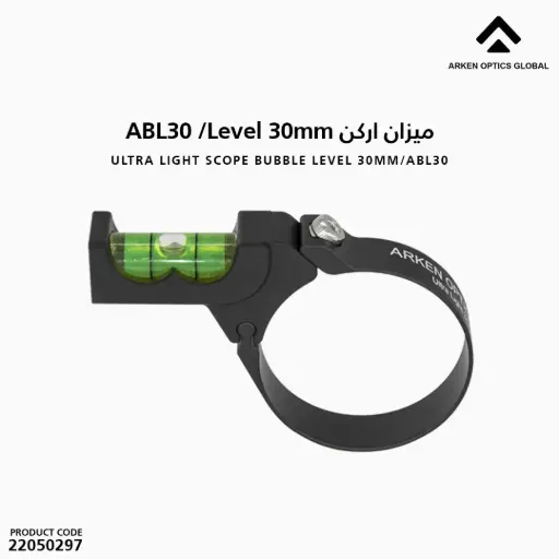 [22050297] ميزان اركن ABL30 / Level 30mm 