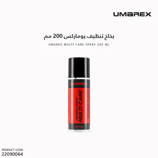 [22090064] Umarex Multi Care Spray 200 ml /3.2069