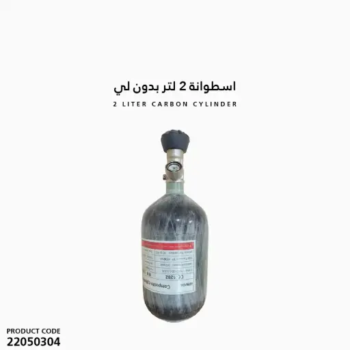 [22050304] Cylinder 2L without Guage 