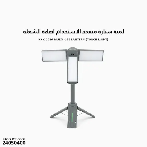 [24050400] لمبة سنارة متعدد الاستخدام اضاءة الشعلة KXK-2086