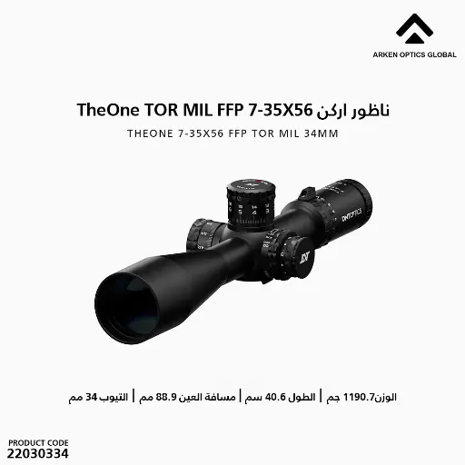 [22030334] The One 7-35X56 FFP TOR MIL 34mm / TO7351TOR 