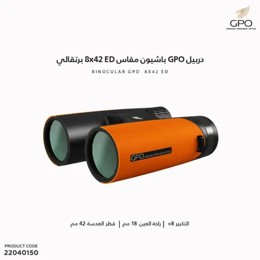 [22040150] Passion 8x42 ED Orange B344