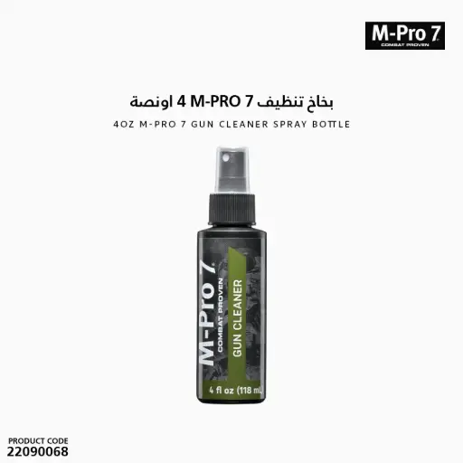 [22090068]  بخاخ تنظيف M-Pro 7 حجم 4 اونصة /  070-1002
