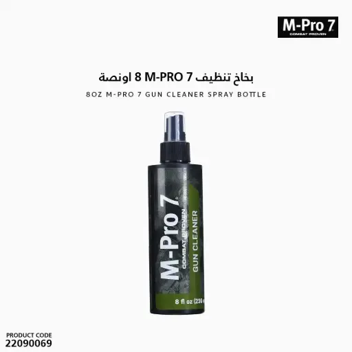 [22090069] بخاخ تنظيف M-Pro 7  حجم 8 اونصة /  070-1005