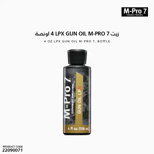 [22090071] زيت LPX Gun Oil M-Pro 7 حجم 4 اونصة /  070-1453